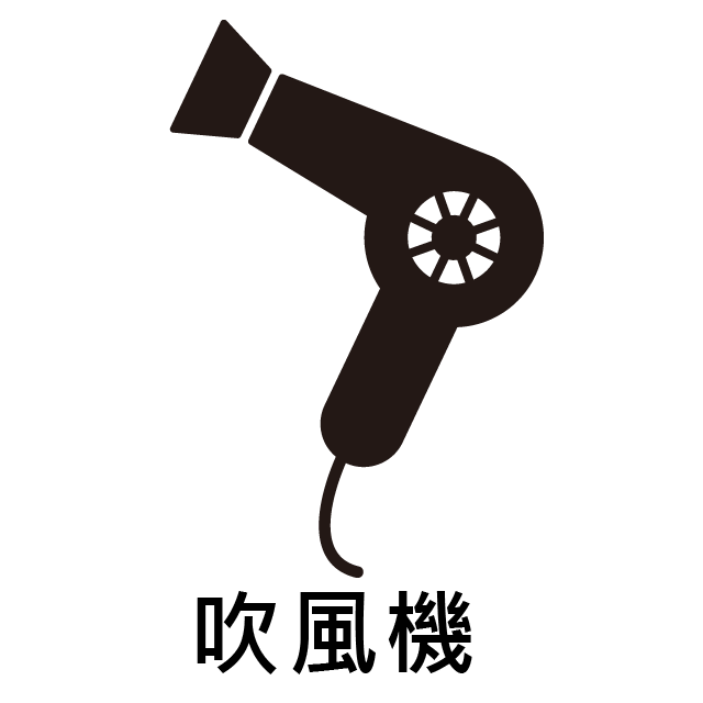 hair dryer