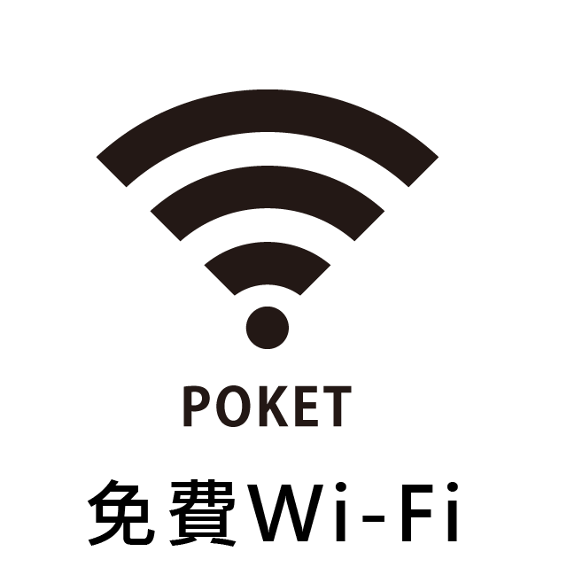 Pocket Wi-Fi