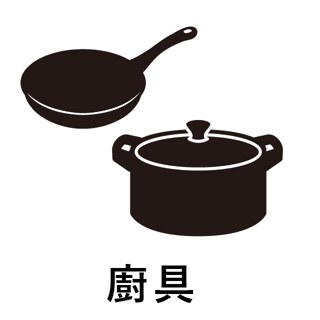 Cookware