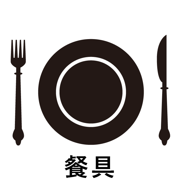 Tableware