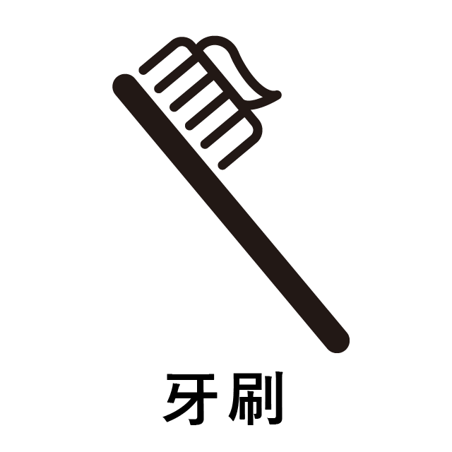Toothbrush