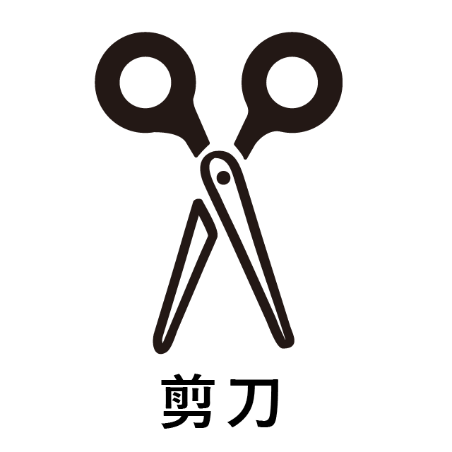 Scissors