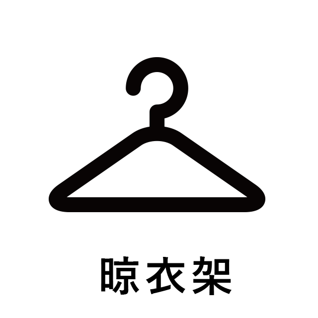 Hanger
