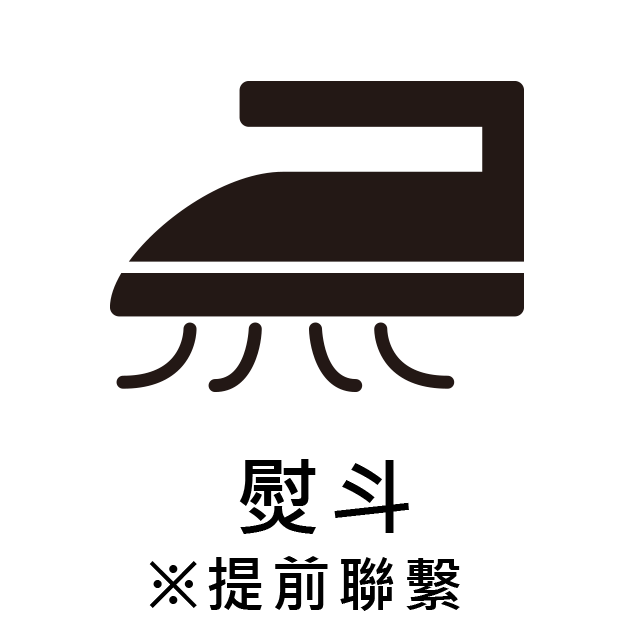 Iron