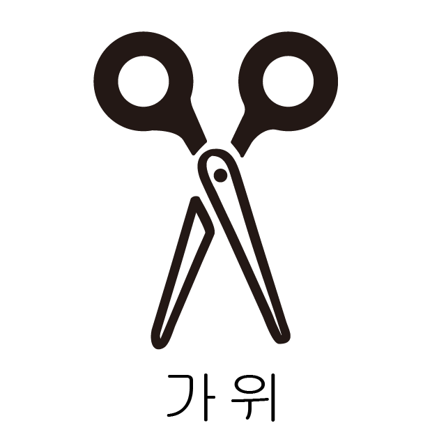 Scissors
