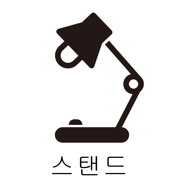 Desk Light