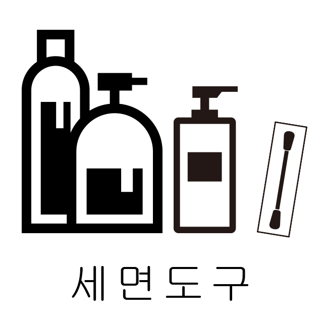 Wash