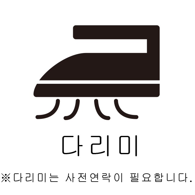 Iron